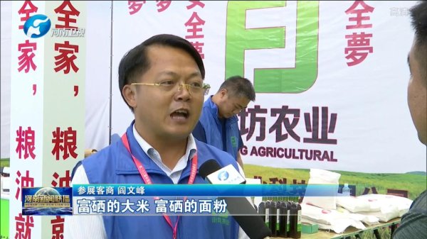 配资网炒股股票 国标农产品脱颖而出的十大关键因素